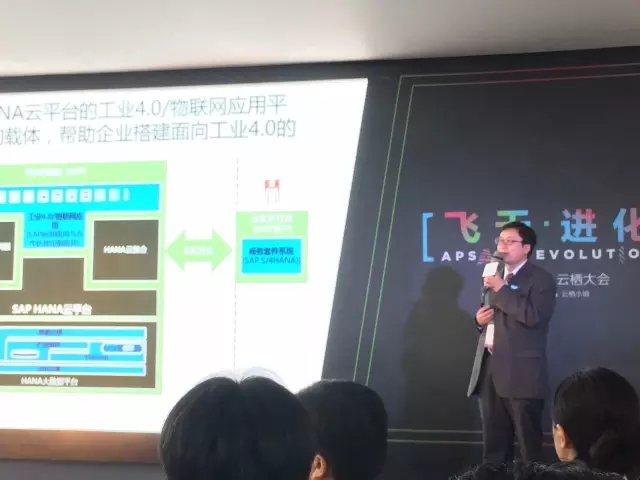 SAP HANA云平台业务拓展总监刘宏江