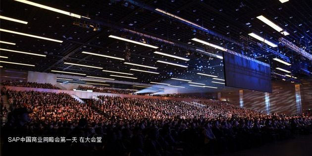 SAP中国商业同略会暨SAP全球技术研发者大会在京召开
