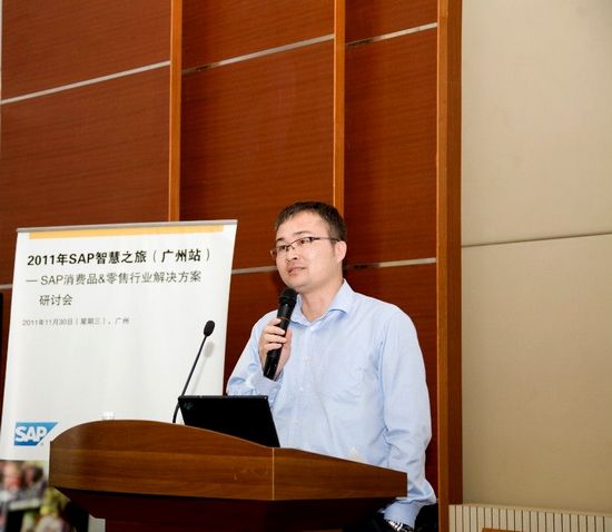 广州市软件协会王艺涛副秘书长