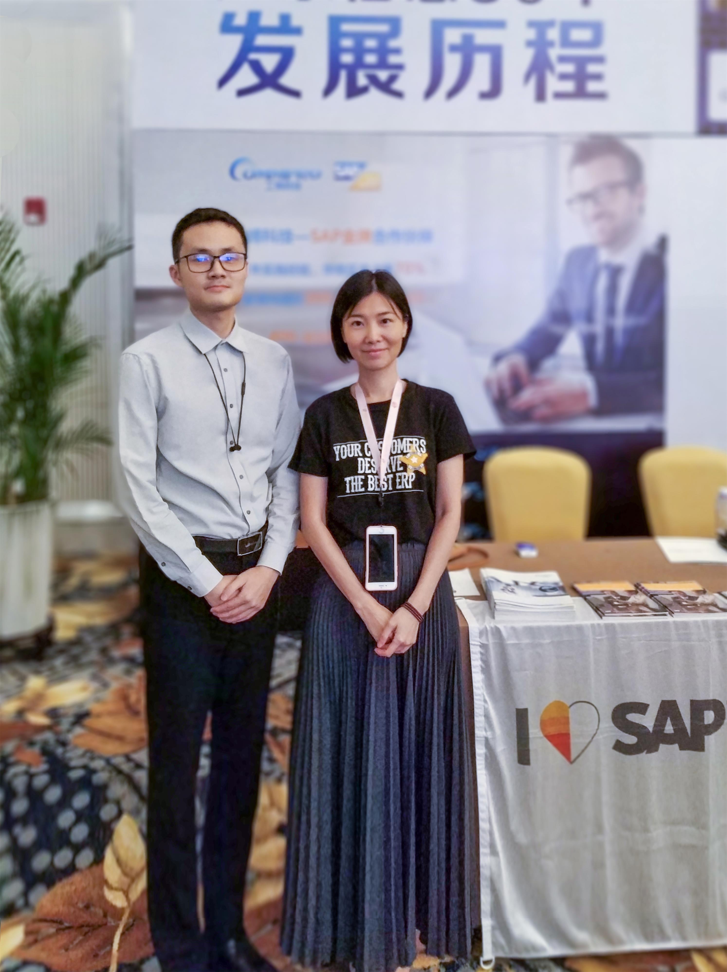 南方信息大会2019成功召开：聚焦信息化与智能化未来