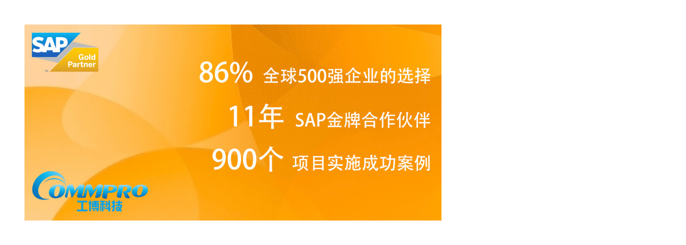 电子商务ERP,电商管理软件,电商ERP系统,电商ERP选型,电商ERP排名,电子商务软件排名,电商ERP供应商