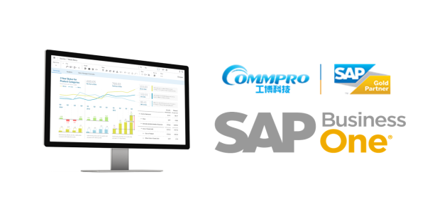 SAP Business One金牌服务商-工博科技