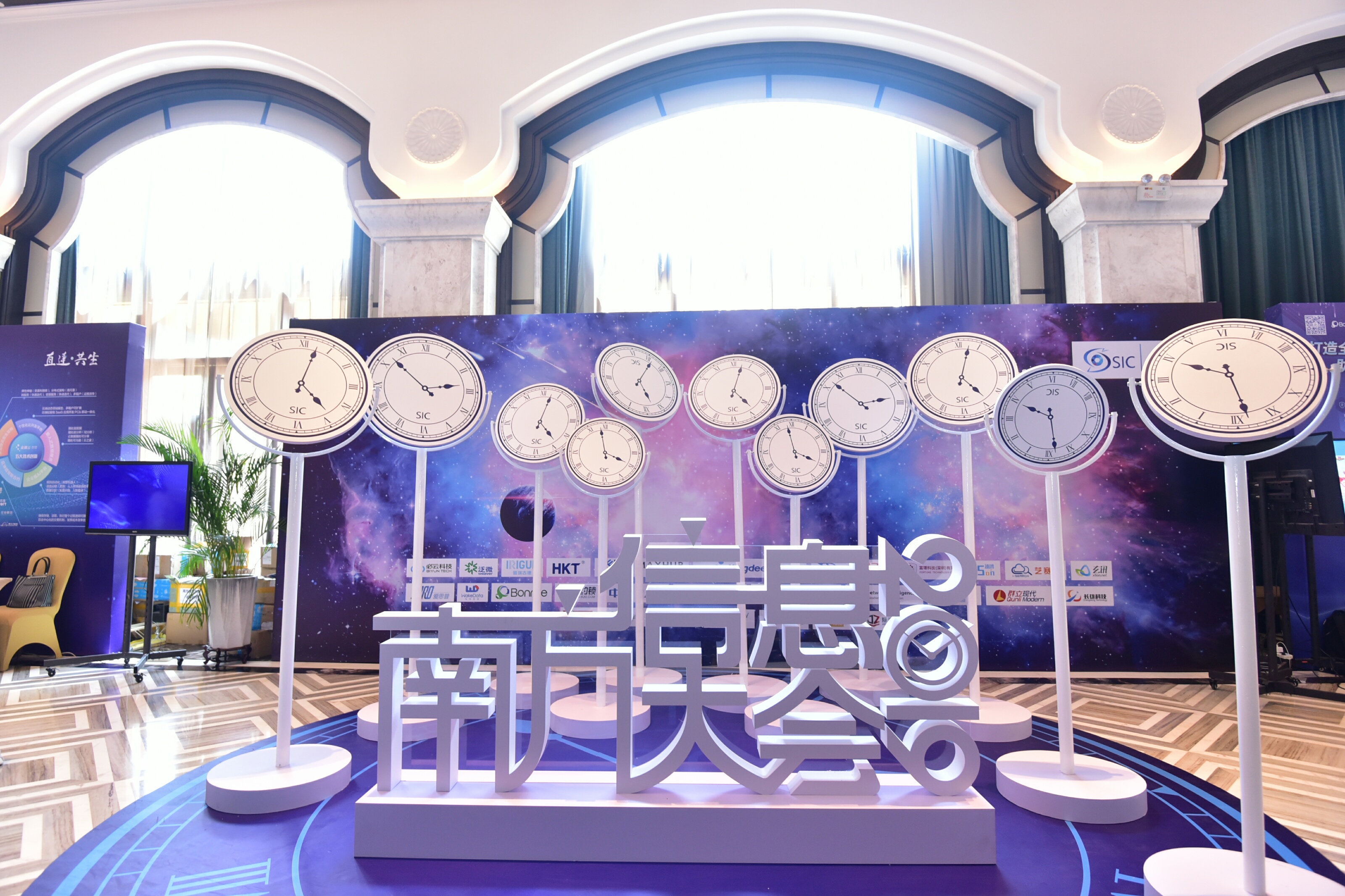 南方信息大会2019成功召开：聚焦信息化与智能化未来