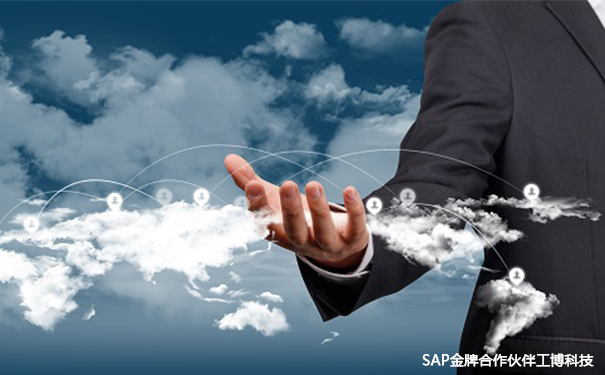 智能云ERP，智能云ERP系统，SAP S/4HANA Cloud的价值，SAP S/4HANA Cloud的优势，SAP S/4HANA Cloud实施