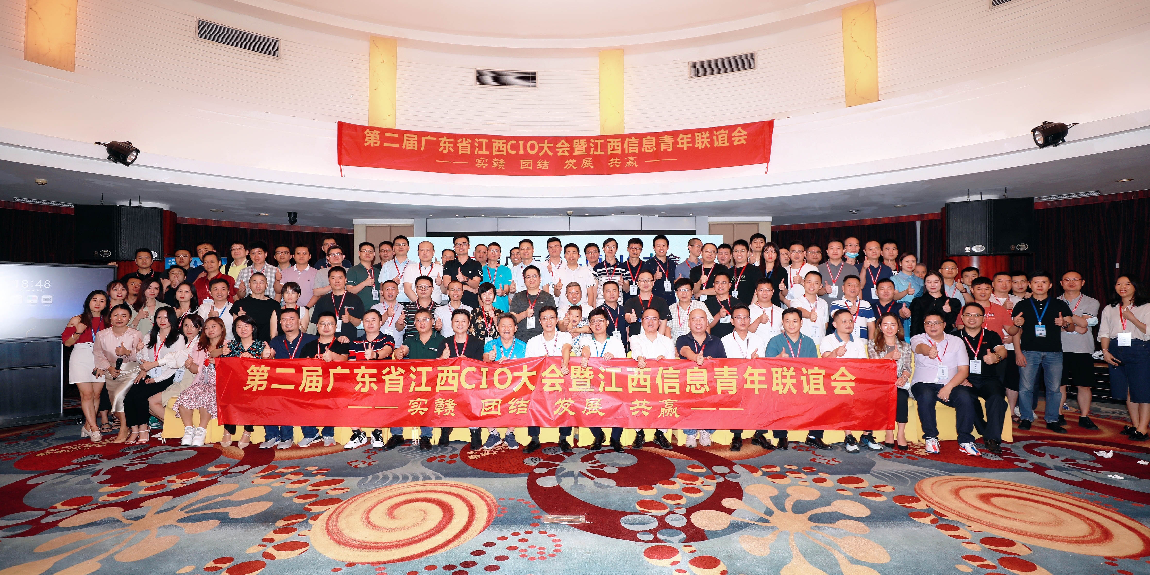 与实“赣”者同行，工博科技受邀出席第二届广东省江西CIO大会暨江西信息青年联谊会