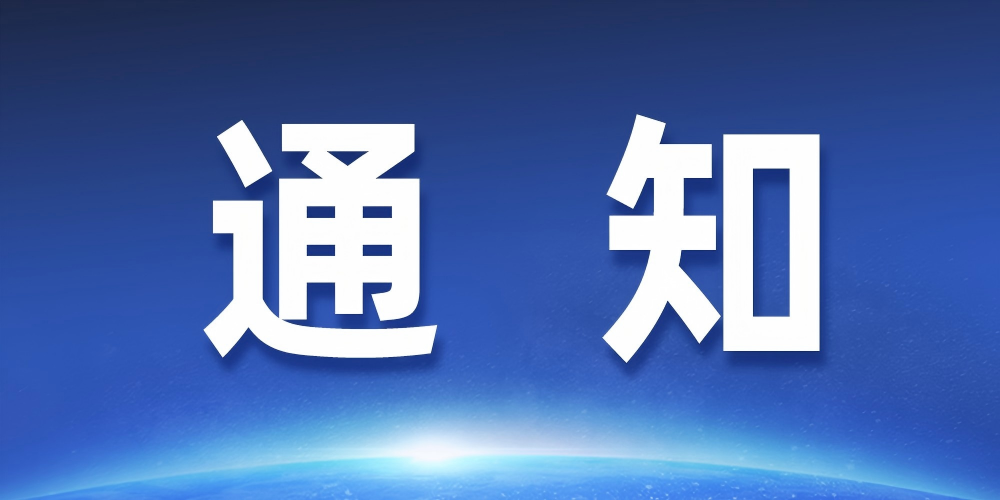 【通知】关于SAP产品名称变更