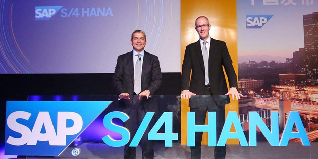 SAP S/4HANA BP功能