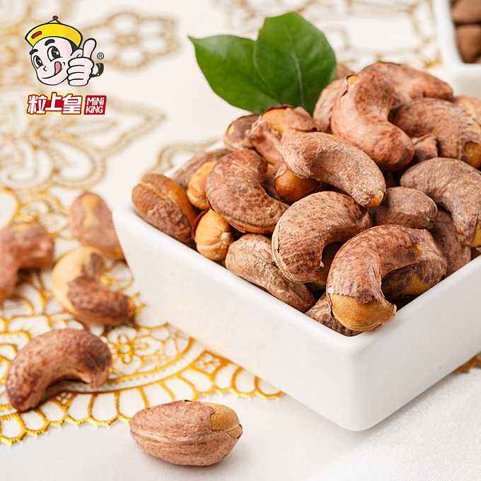 广州粒上皇食品通过SAP S/4HANA实现信息化转型，推动休闲食品行业发展