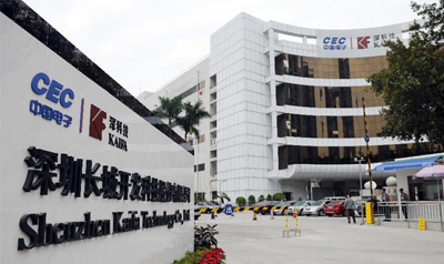 深圳百强企业深科技 SAP S/4HANA升级迁移之旅