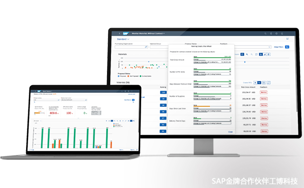 SAP S/4HANA特点,S/4HANA的优势,SAP S/4HANA功能亮点,SAP S/4HANA代理商