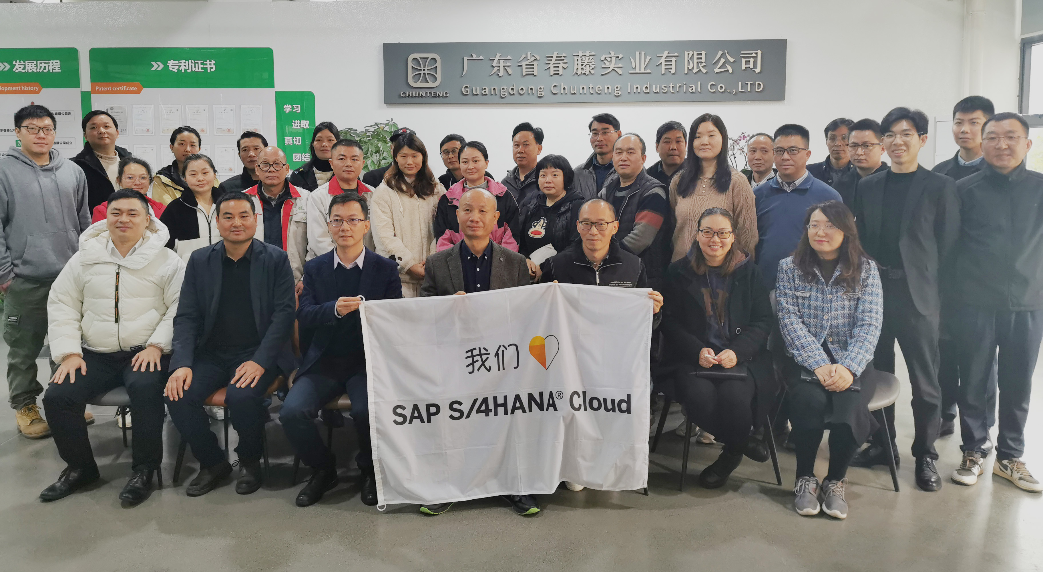 出海erp,sap企业出海数字化,中资企业出海erp,sap企业出海解决方案