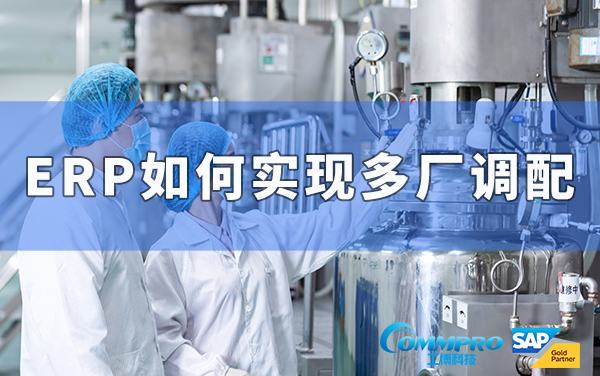 多工厂调配